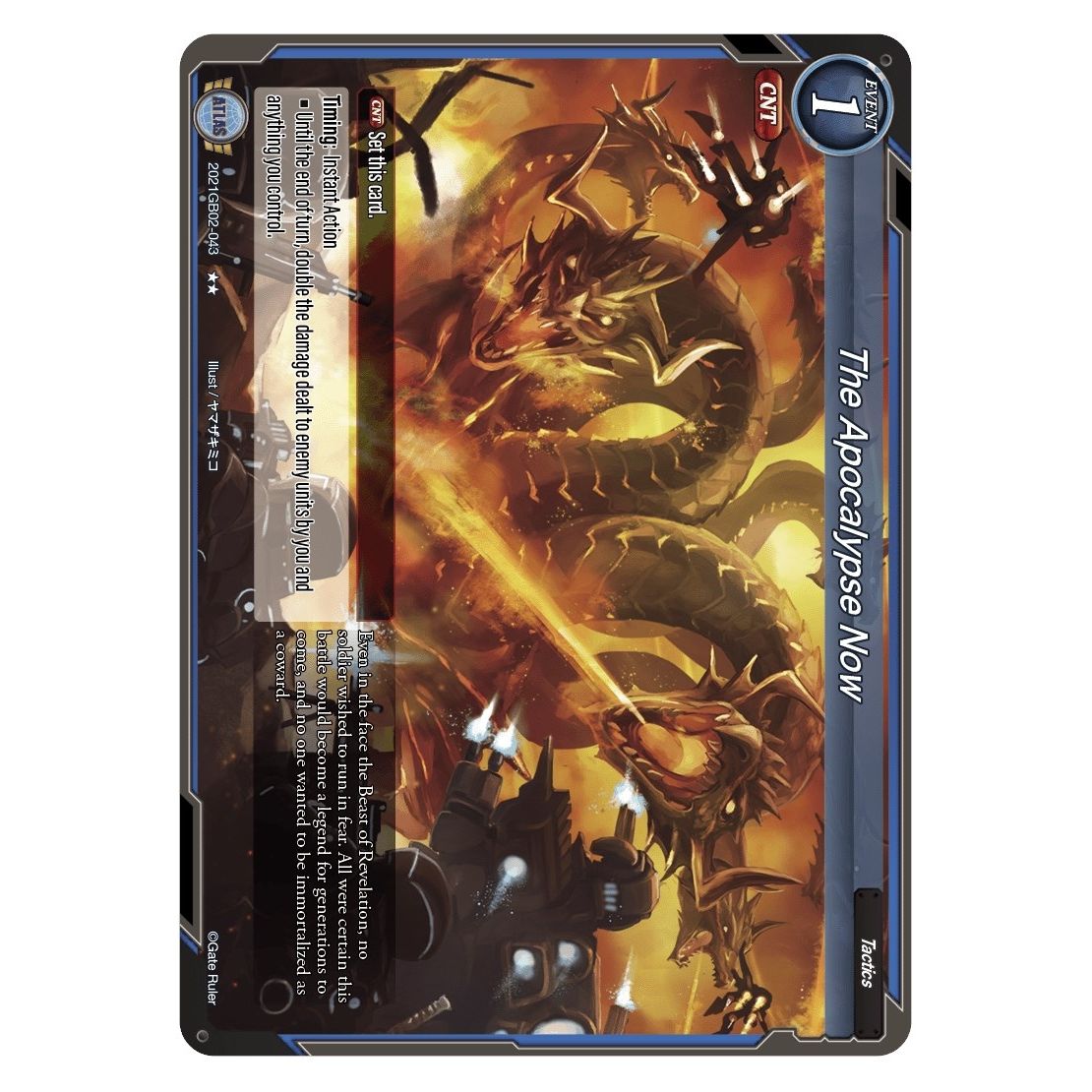 Image for The Apocalypse Now (2021GB02-043) (GB02) - Gate Ruler