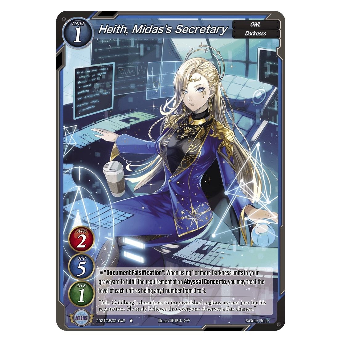 Image for Heith, Midas's Secretary (2021GB02-046) (GB02) - Gate Ruler