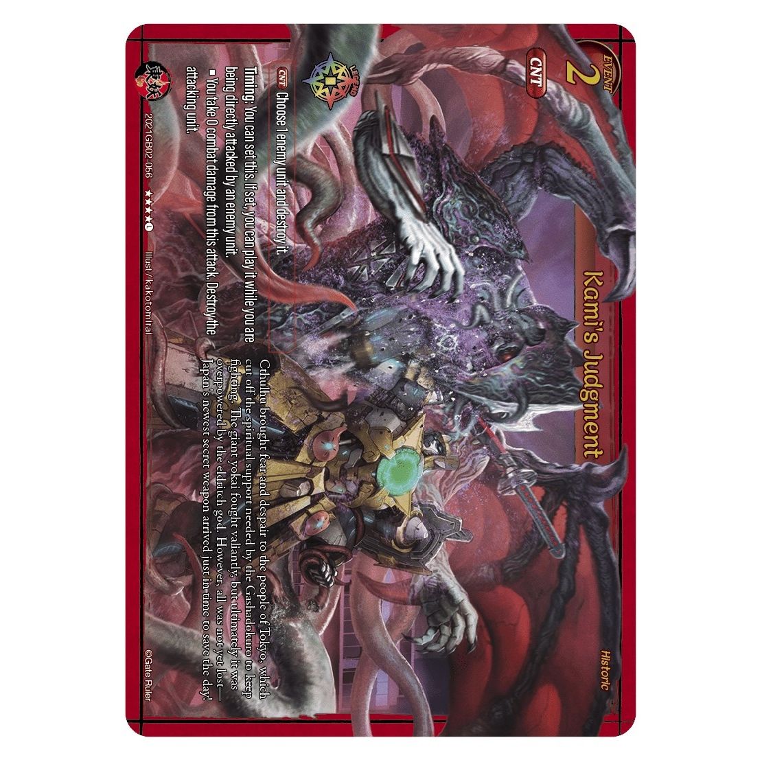 Image for Kami's Judgment (2021GB02-056) (GB02) - Gate Ruler