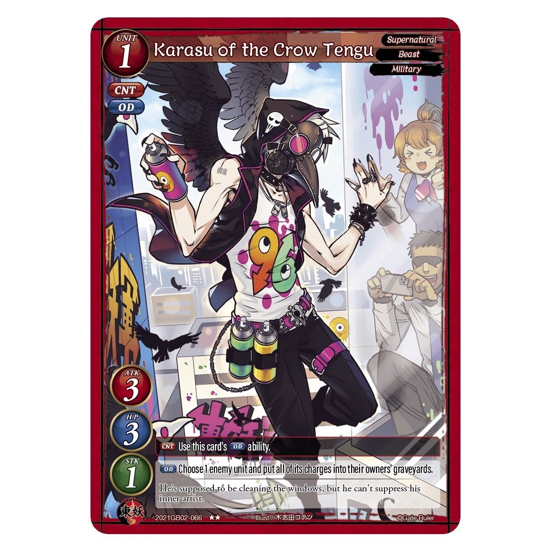 Image for Karasu of the Crow Tengu (2021GB02-066) (GB02) - Gate Ruler