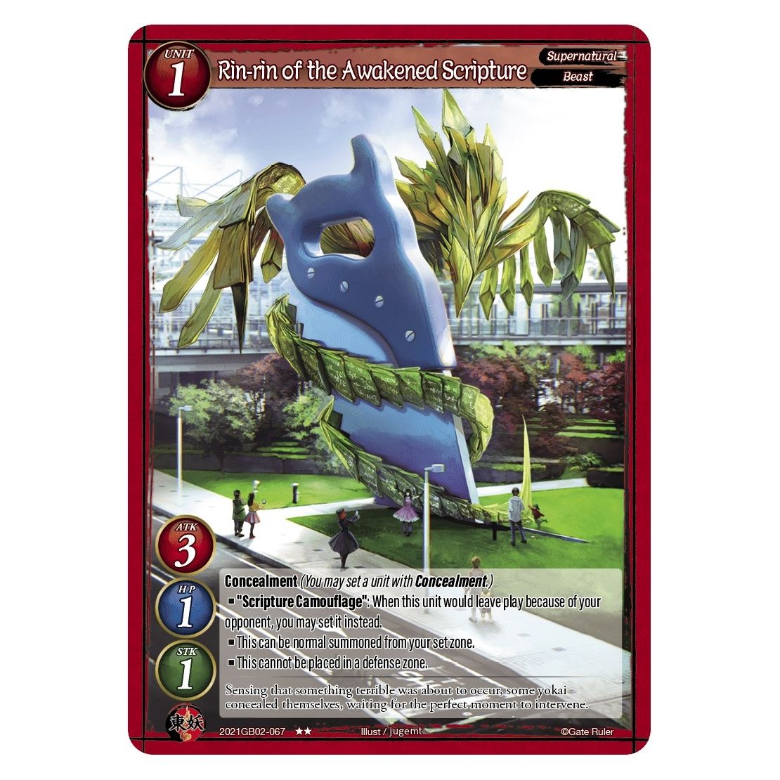 Image for Rin-rin of the Awakened Scripture (2021GB02-067) (GB02) - Gate Ruler