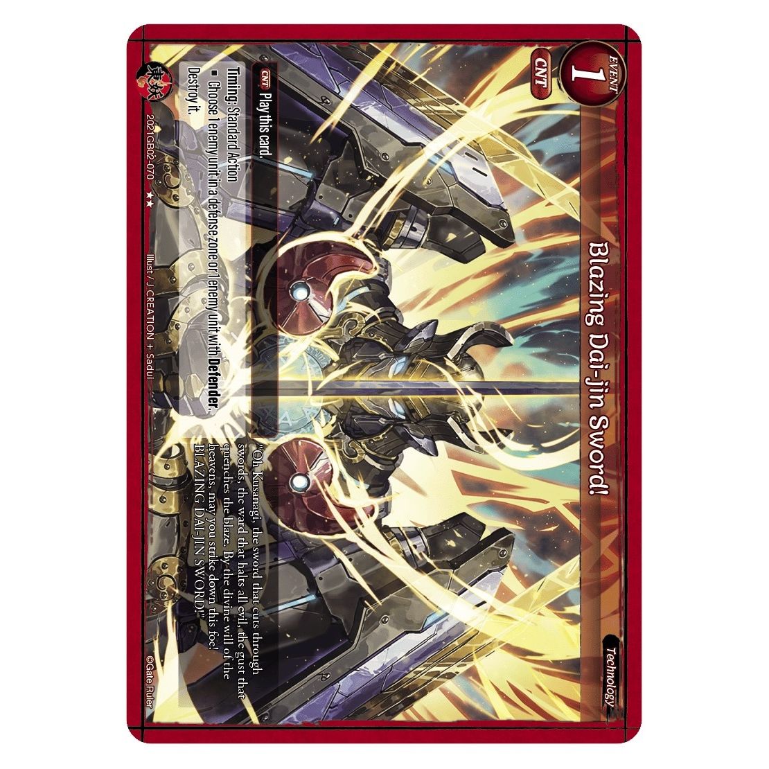 Image for Blazing Dai-jin Sword! (2021GB02-070) (GB02) - Gate Ruler