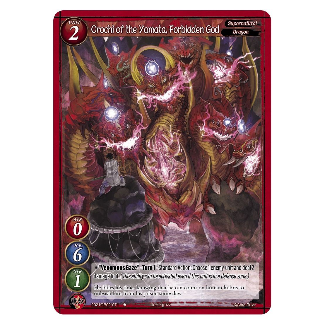 Image for Orochi of the Yamata, Forbidden God (2021GB02-071) (GB02) - Gate Ruler