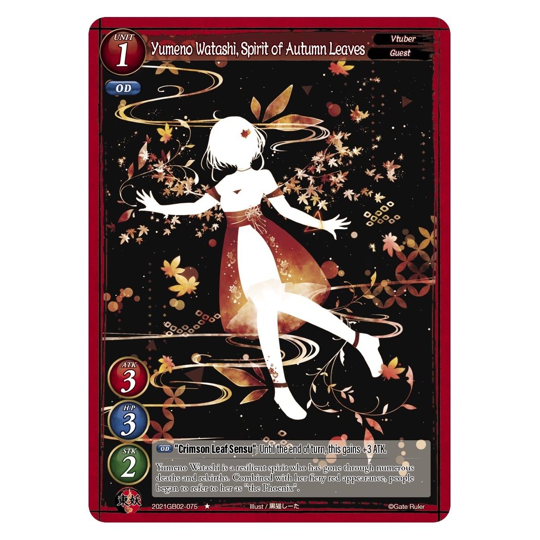 Image for Yumeno Watashi, Spirit of Autumn Leaves (2021GB02-075) (GB02) - Gate Ruler