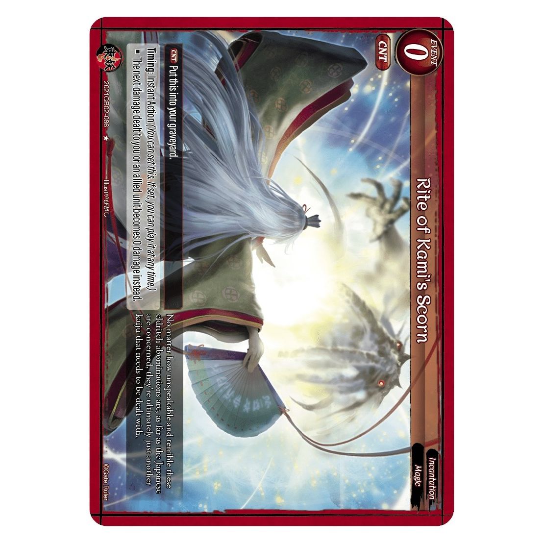 Image for Rite of Kami's Scorn (2021GB02-086) (GB02) - Gate Ruler