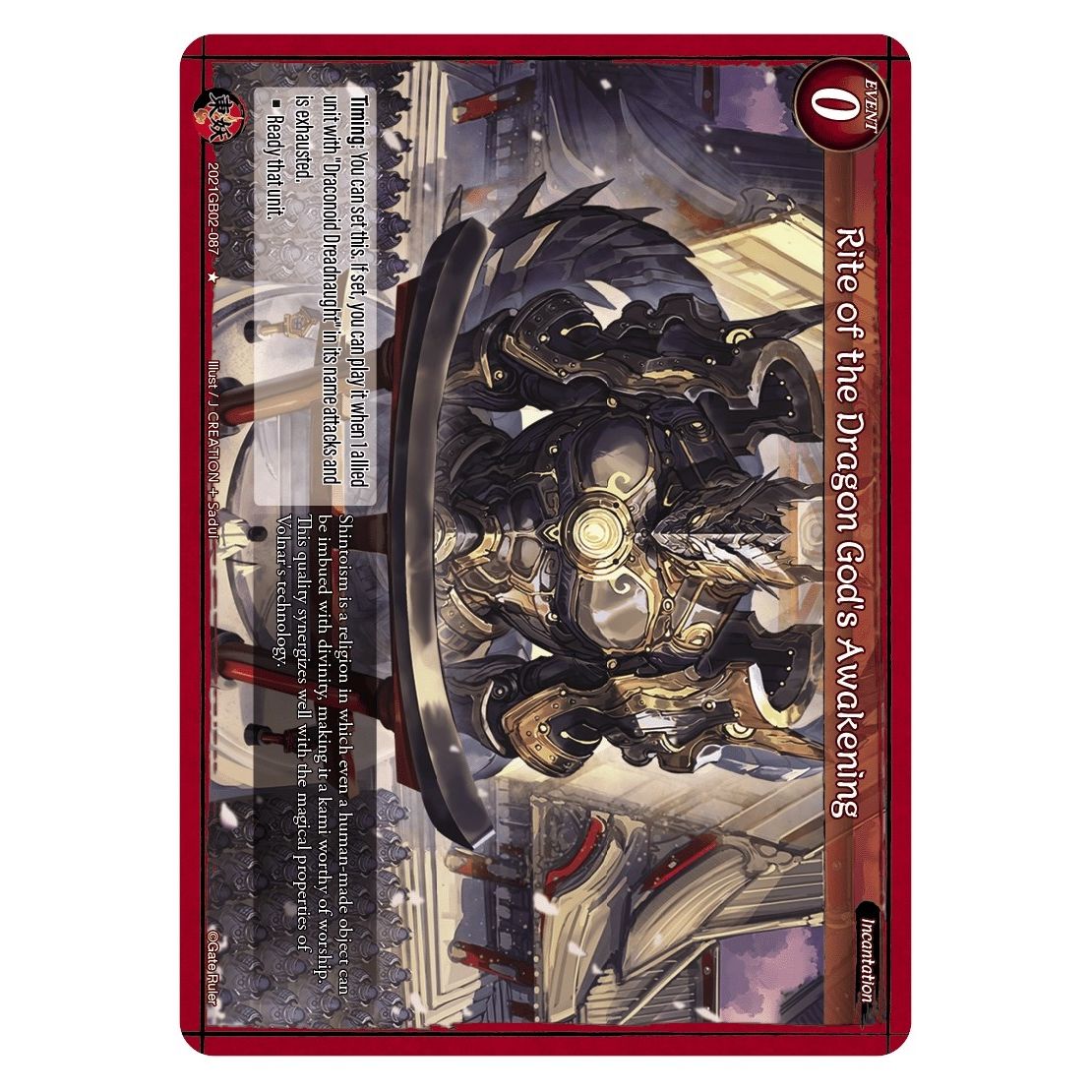 Image for Rite of the Dragon God's Awakening (2021GB02-087) (GB02) - Gate Ruler