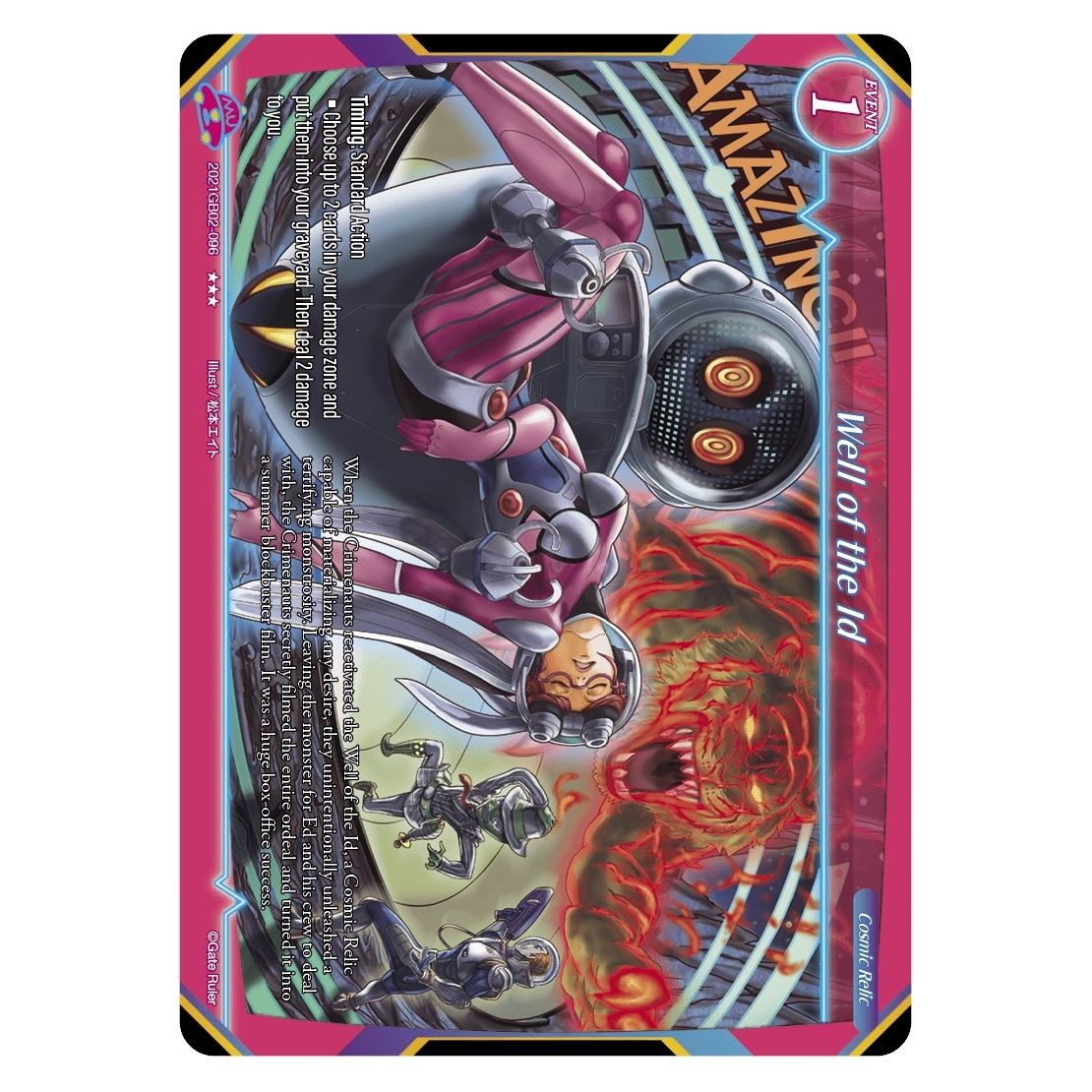 Image for Well of the Id (2021GB02-096) (GB02) - Gate Ruler