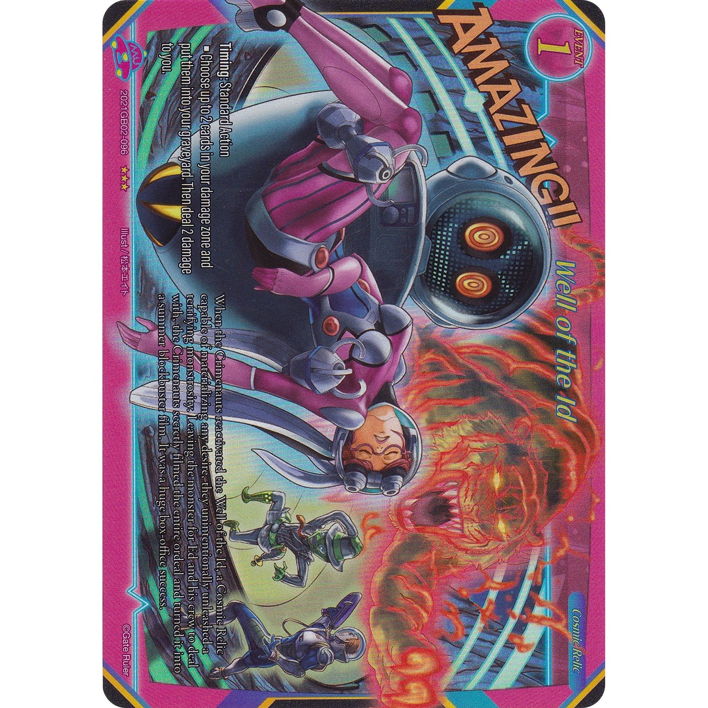 Image for Well of the Id (Extended Art) (2021GB02-096) (GB02) - Gate Ruler