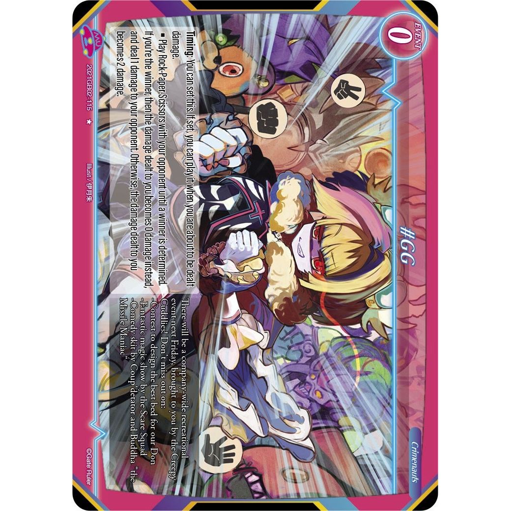 Image for #GG (2021GB02-115) (GB02) - Gate Ruler