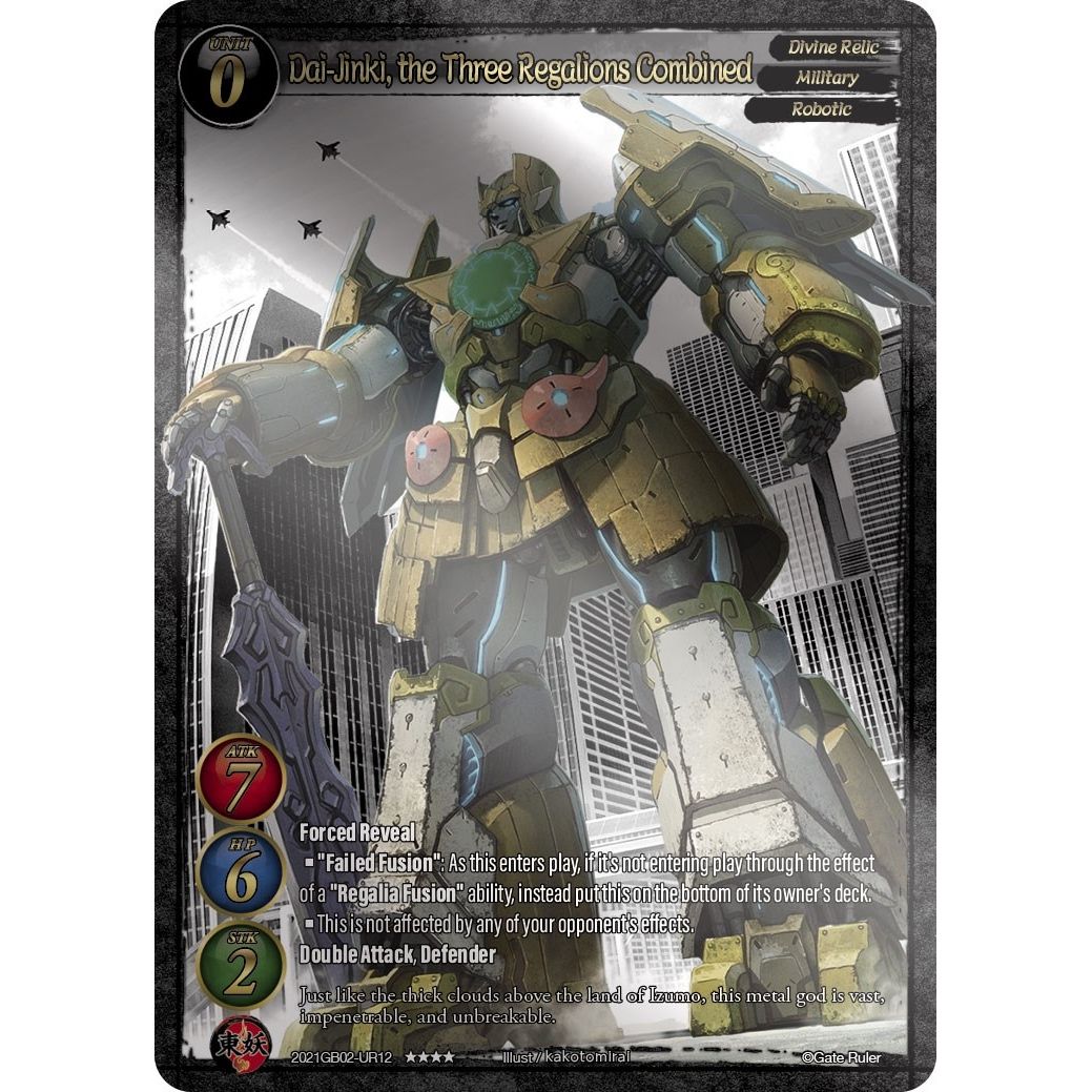 Image for Dai-jinki, the Three Regalions Combined (Uber Rare) (2021GB02-UR12) (GB02) - Gate Ruler