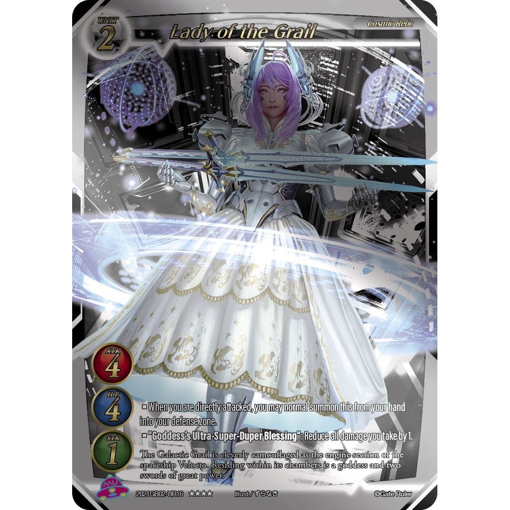 Image for Lady of the Grail (Uber Rare) (2021GB02-UR16) (GB02) - Gate Ruler