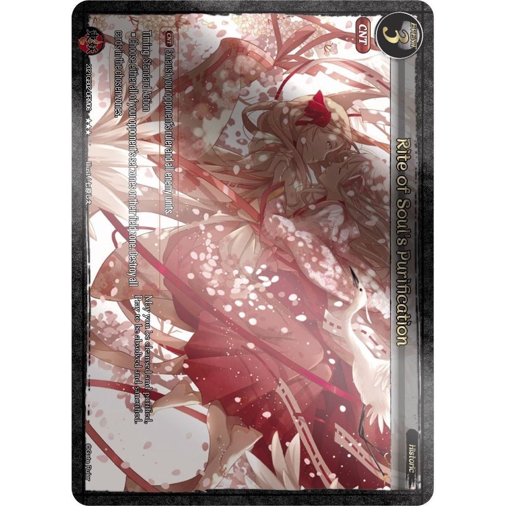 Image for Rite of Soul's Purification (Uber Rare) (2021GB02-URM06) (GB02) - Gate Ruler