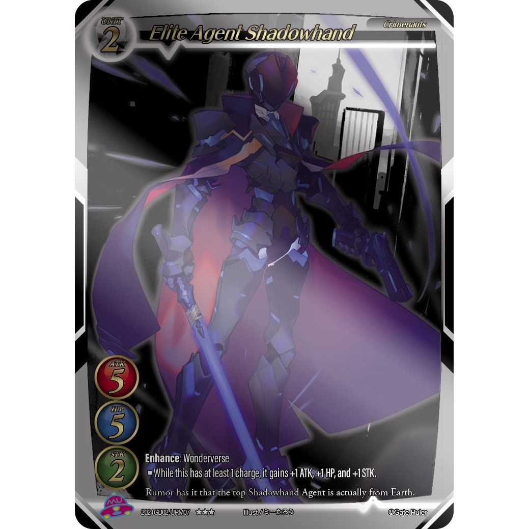 Image for Elite Agent Shadowhand (Uber Rare) (2021GB02-URM07) (GB02) - Gate Ruler