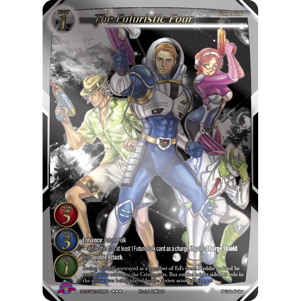 Image for The Futuristic Four (Uber Rare) (2021GB02-URM08) (GB02) - Gate Ruler