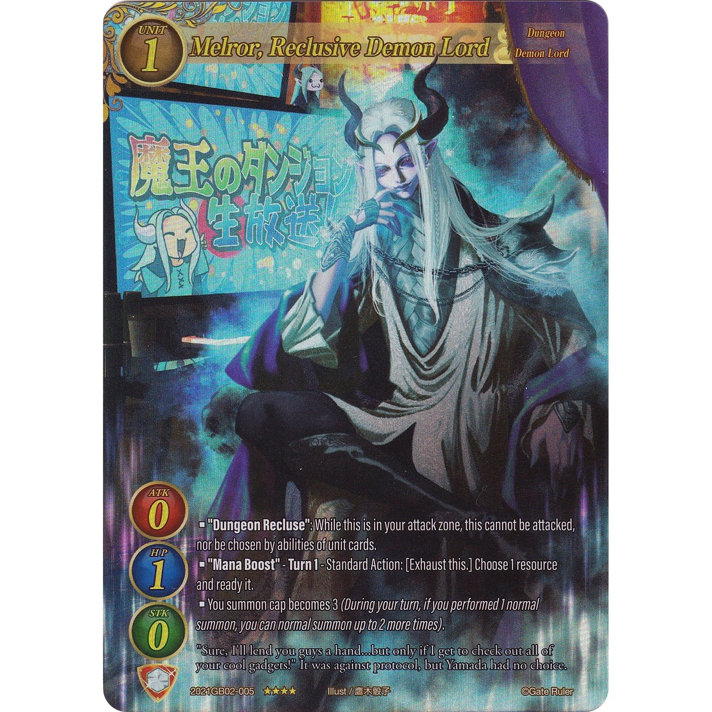 Image for Melror, Reclusive Demon Lord (Full Art) (2021GB02-005) (GB02) - Gate Ruler