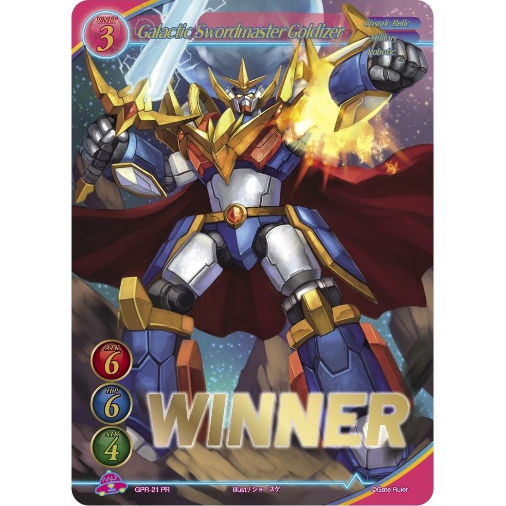Image for Galactic Swordmaster Goldizer (Winner Stamped) (GPR-21 PR) (GPR) - Gate Ruler