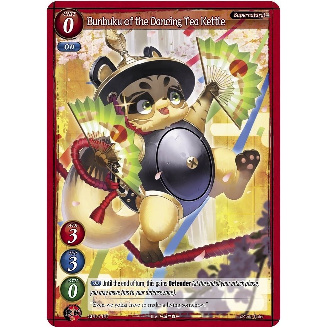 Image for Bunbuku of the Dancing Tea Kettle (GPR-7 PR) (GPR) - Gate Ruler