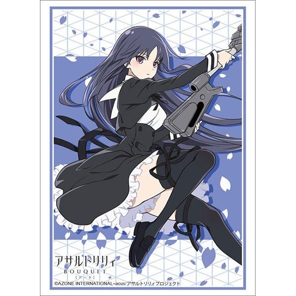 Image for Bushiroad Sleeve Collection HG Vol.2853: Assault Lily Bouquet - Yuyu Shirai (75 Sleeves) - Card Sleeves