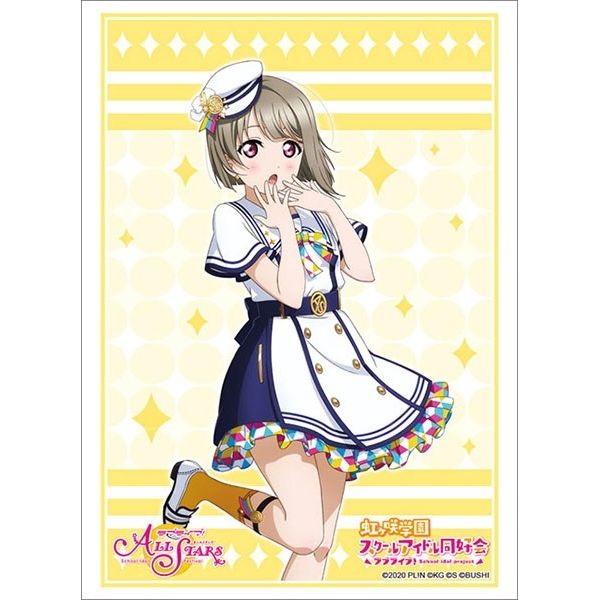 Image for Bushiroad Sleeve Collection HG Vol.2820: Love Live! Nijigasaki High School Idol Club - Kasumi Nakasu (75-Pack) - Card Sleeves