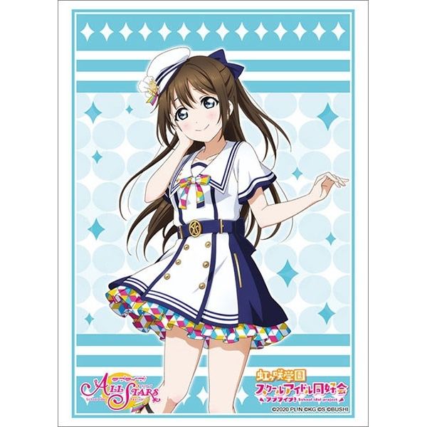 Image for Bushiroad Sleeve Collection HG Vol.2821: Love Live! Nijigasaki High School Idol Club - Shizuku Osaka (75-Pack) - Card Sleeves