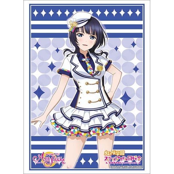 Image for Bushiroad Sleeve Collection HG Vol.2822: Love Live! Nijigasaki High School Idol Club - Karin Asaka (75-Pack) - Card Sleeves