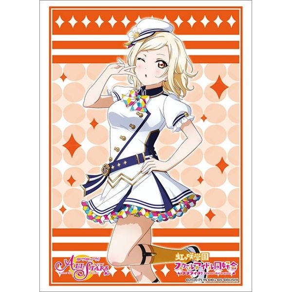 Image for Bushiroad Sleeve Collection HG Vol.2823: Love Live! Nijigasaki High School Idol Club - Ai Miyashita (75-Pack) - Card Sleeves