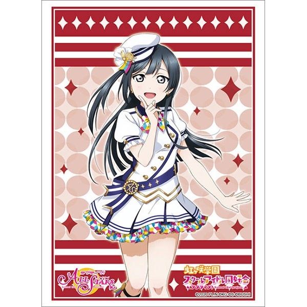 Image for Bushiroad Sleeve Collection HG Vol.2825: Love Live! Nijigasaki High School Idol Club - Setsuna Yuuki (75-Pack) - Card Sleeves