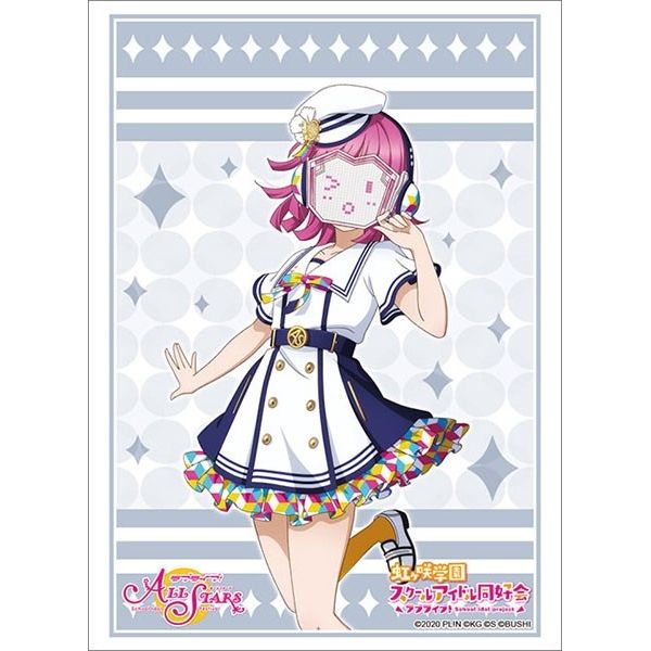 Image for Bushiroad Sleeve Collection HG Vol.2827: Love Live! Nijigasaki High School Idol Club - Rina Tennouji (75-Pack) - Card Sleeves