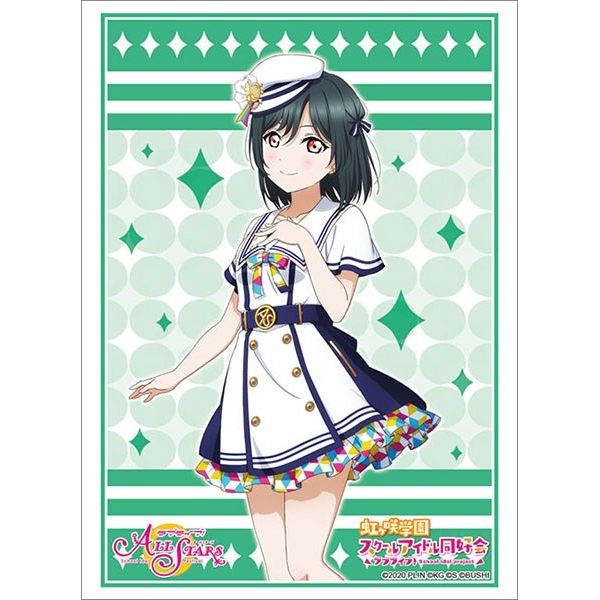 Image for Bushiroad Sleeve Collection HG Vol.2828: Love Live! Nijigasaki High School Idol Club - Shioriko Mifune (75-Pack) - Card Sleeves
