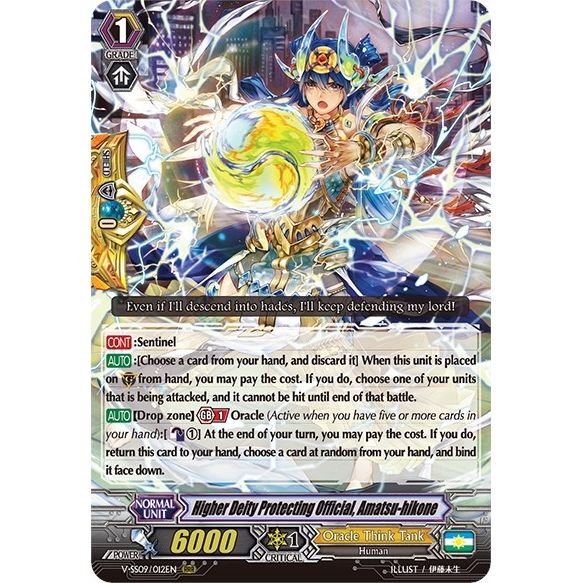Image for Higher Deity Protecting Official, Amatsu-hikone (V-SS09/012EN) (V-SS09) - Cardfight Vanguard