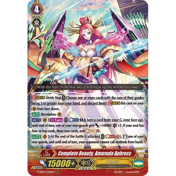 Image for Complete Beauty, Amaruda Aphross (V-SS09/036EN) (V-SS09) - Cardfight Vanguard