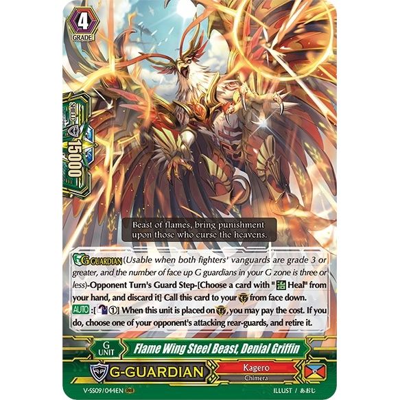 Image for Flame Wing Steel Beast, Denial Griffin (V-SS09/044EN) (V-SS09) - Cardfight Vanguard