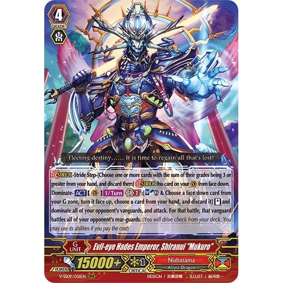 Image for Evil-eye Hades Emperor, Shiranui "Mukuro" (V-SS09/051EN) (V-SS09) - Cardfight Vanguard