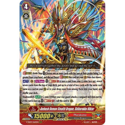 Image for Ambush Demon Stealth Dragon, Shibarakku Viktor (V-SS09/064EN) (V-SS09) - Cardfight Vanguard