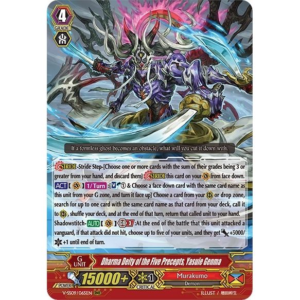 Image for Dharma Deity of the Five Precepts, Yasuie Genma (V-SS09/065EN) (V-SS09) - Cardfight Vanguard