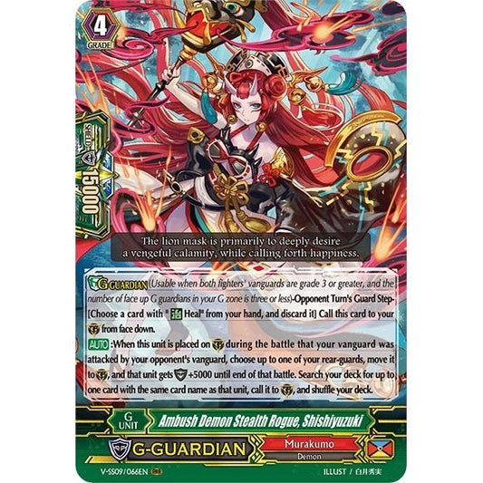 Image for Ambush Demon Stealth Rogue, Shishiyuzuki (V-SS09/066EN) (V-SS09) - Cardfight Vanguard