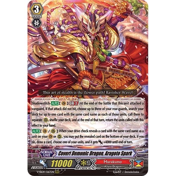 Image for Covert Demonic Dragon, Aragoto Spark (V-SS09/067EN) (V-SS09) - Cardfight Vanguard