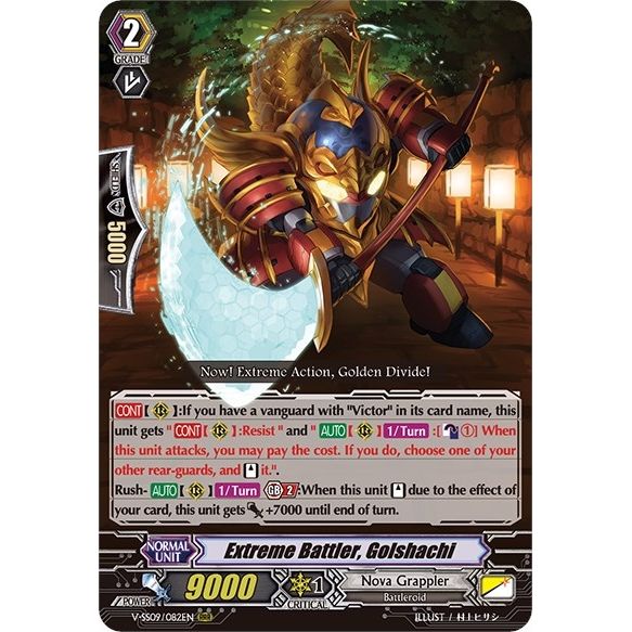 Image for Extreme Battler, Golshachi (V-SS09/082EN) (V-SS09) - Cardfight Vanguard
