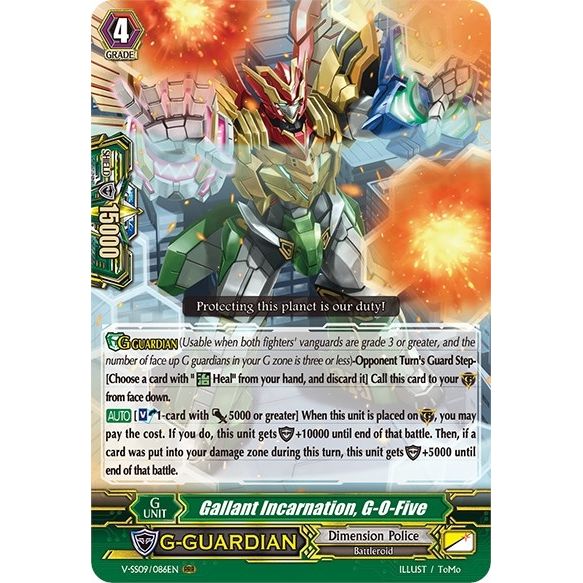 Image for Gallant Incarnation, G-O-Five (V-SS09/086EN) (V-SS09) - Cardfight Vanguard
