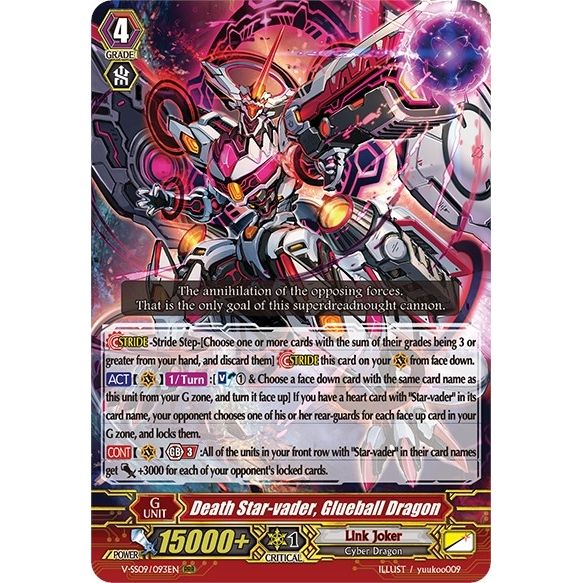 Image for Death Star-vader, Glueball Dragon (V-SS09/093EN) (V-SS09) - Cardfight Vanguard