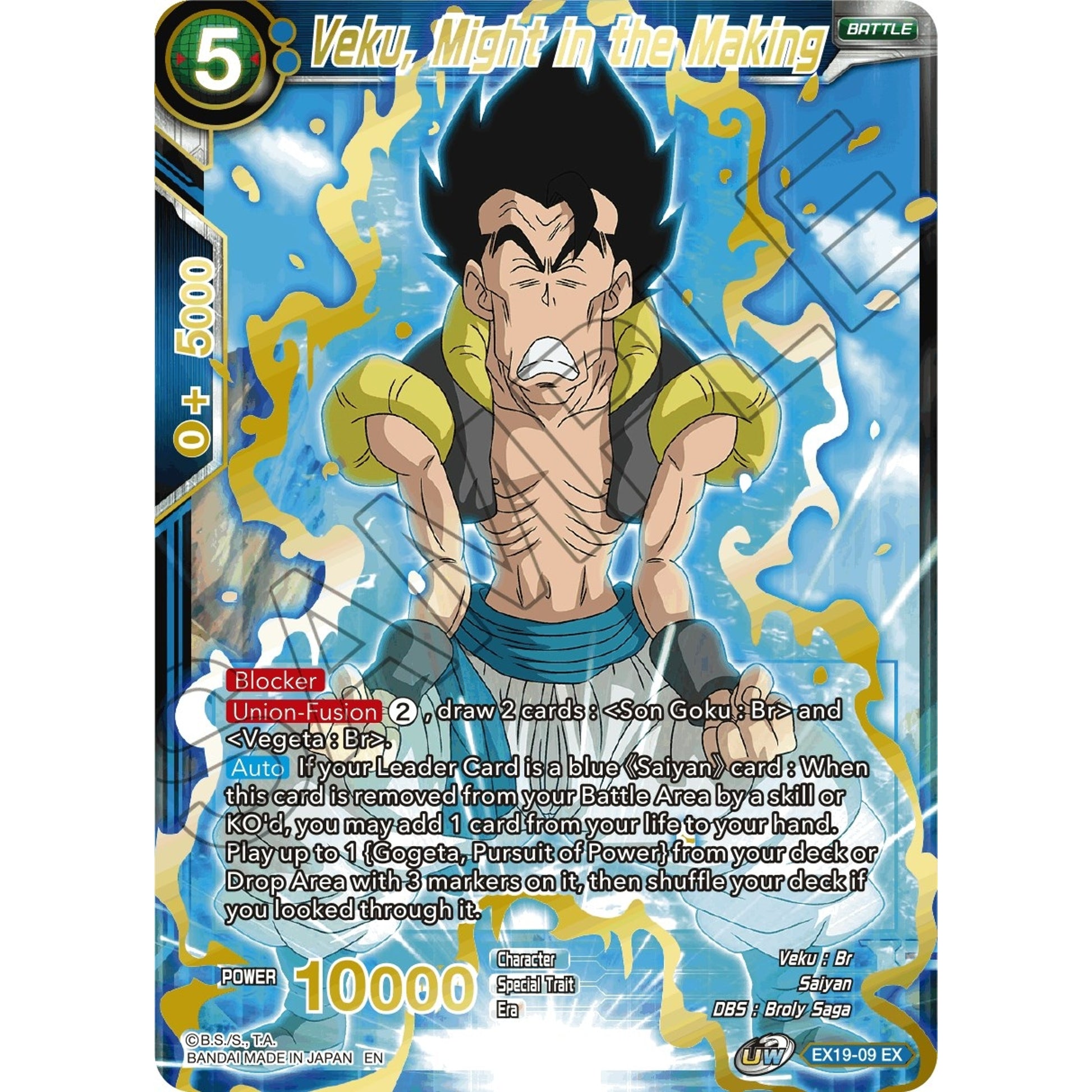 Image for Veku, Might in the Making (EX19-09) (DBS-BE19) - Dragon Ball Super: Masters