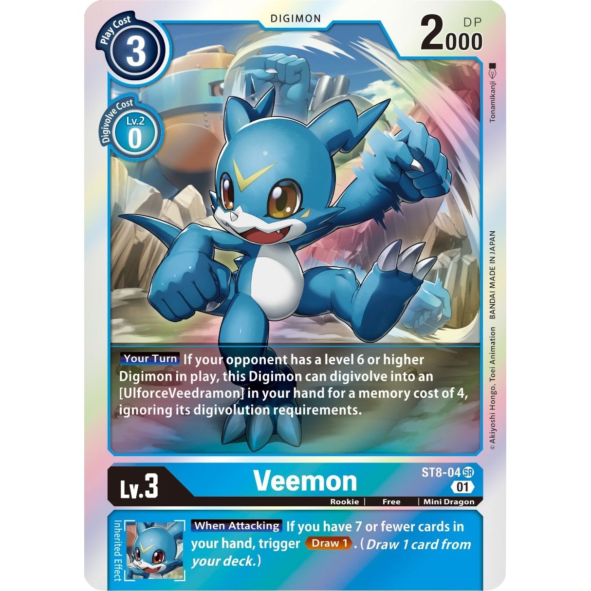 Image for Veemon (ST8-04 SR) (ST-8) - Digimon Card Game