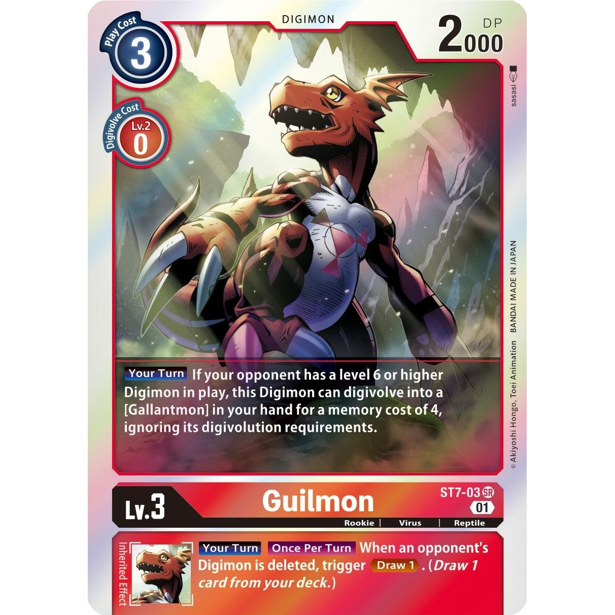 Image for Guilmon (ST7-03 SR) (ST-7) - Digimon Card Game