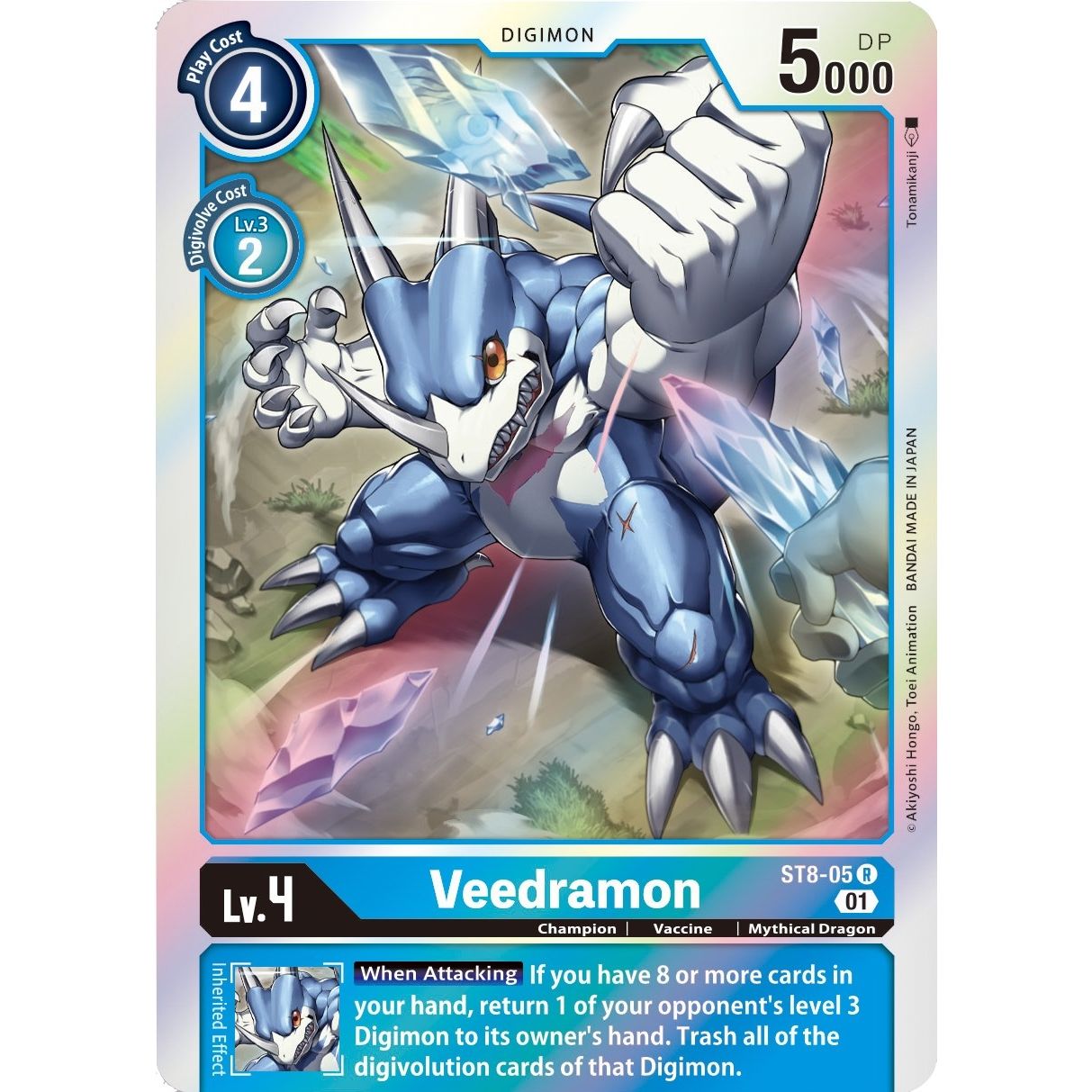 Image for Veedramon (ST8-05 R) (ST-8) - Digimon Card Game