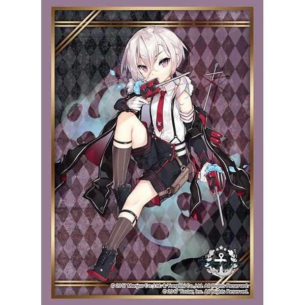 Image for Bushiroad Sleeve Collection HG Vol.2946: Azur Lane - Z1 Rebellious Top Student (75-Pack) - Card Sleeves