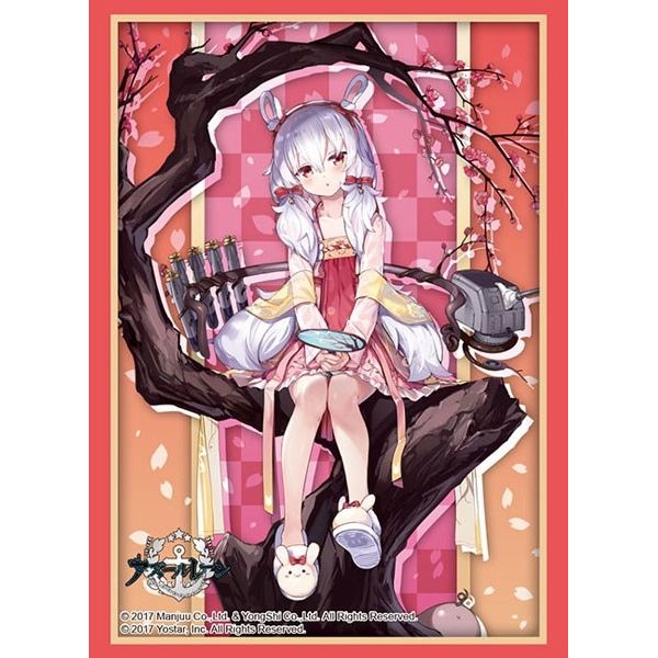 Image for Bushiroad Sleeve Collection HG Vol.2942: Azur Lane - Laffey White Rabbit Welcomes the Spring (75-Pack) - Card Sleeves