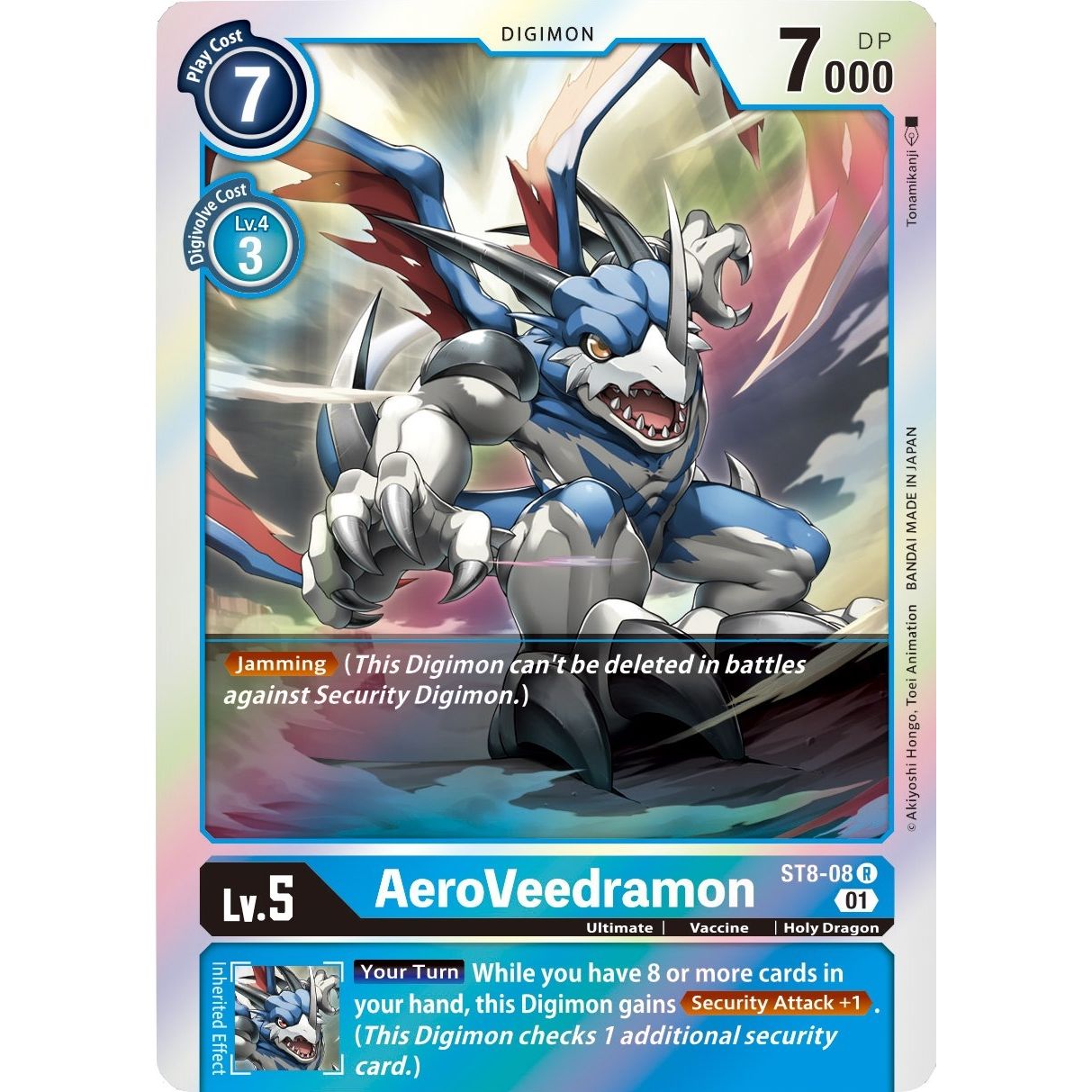 Image for AeroVeedramon (ST8-08 R) (ST-8) - Digimon Card Game