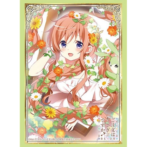 Image for Bushiroad Sleeve Collection HG Vol.2958: Is this order a rabbit? BLOOM - Mocha (75-Pack) - Card Sleeves
