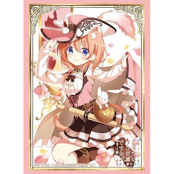 Image for Bushiroad Sleeve Collection HG Vol.2953: Is this order a rabbit? BLOOM - Cocoa (75-Pack) - Card Sleeves