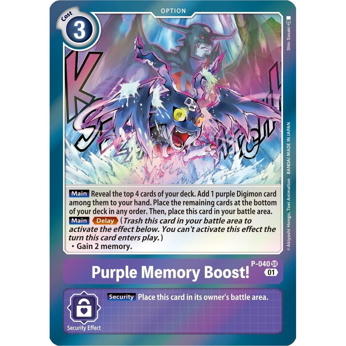 Image for Purple Memory Boost! (P-040 SR) (D-PR) - Digimon Card Game